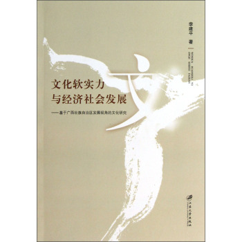 �Ļ�ܛ��(sh��)���c��(j��ng)��(j��)���(hu��)�l(f��)չ