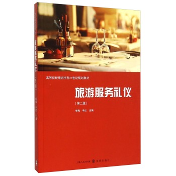 ���η��նY�x 