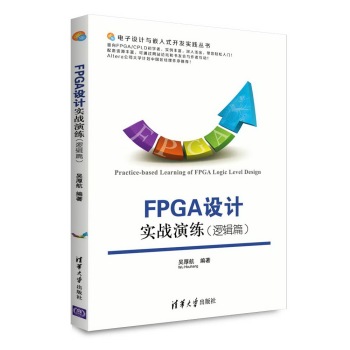 FPGA�O(sh��)Ӌ(j��)��(sh��)��(zh��n)�ݾ�