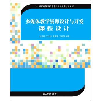 ��ý�w�̌W(xu��)�YԴ�O(sh��)Ӌ(j��)�c�_�l(f��)�n���O(sh��)Ӌ(j��)