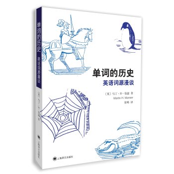 ���~�Ěvʷ--Ӣ�Z�~Դ��Մ