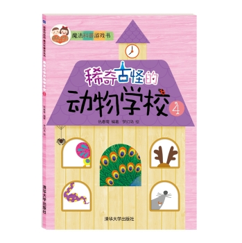 ϡ��ŹֵĄ�(d��ng)��W(xu��)У