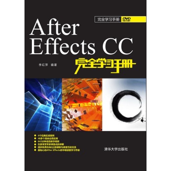 After Effects CC��ȫ�W���փ�