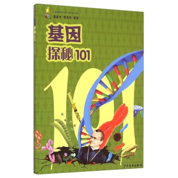 ����̽��101