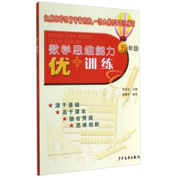 ��(sh��)�W(xu��)˼�S������(y��u)+Ӗ(x��n)��