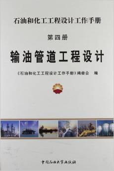 �����ăԣ�ݔ�͹ܵ������O(sh��)Ӌ(j��)