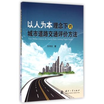 ���˞鱾�����µĳ��е�·��ͨ�u�r����