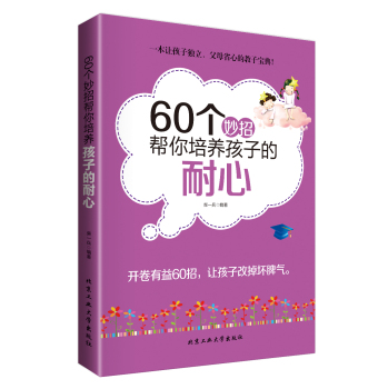 60�����Ў������B(y��ng)���ӵ�����