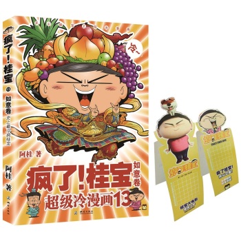 ����������:����(j��)������(hu��):13:�����