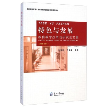 ��ɫ�c�l(f��)չ�������̌W�ĸ��c�о�Փ�ļ�