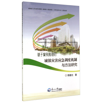 ���ڰ��������ĳ��(zh��n)�ĺ������{(di��o)�șC���c�����о�