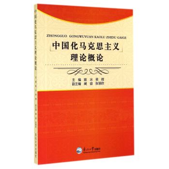 �Ї����R��˼���x��Փ��Փ