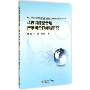 �Ƽ��YԴ�����c�a(ch��n)�W(xu��)�к������}�о�