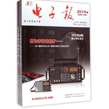 2014����ӈ�(b��o)��ӆ��2��(c��)