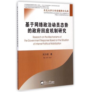 ���ھW(w��ng)�j(lu��)���΄ӆT�B(t��i)�ݵ������ؑ�(y��ng)�C(j��)���о�