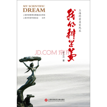 �ҵĿƌW(xu��)��(m��ng):�Ϻ����������L(f��ng)��