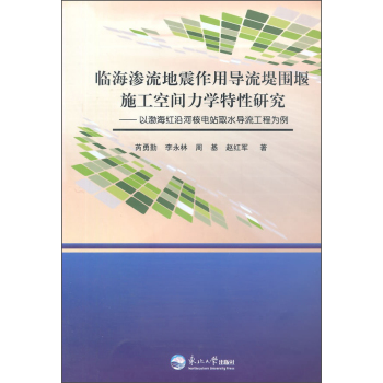 �R���B���������Ì�(d��o)���̇���ʩ�����g���W(xu��)�����о�