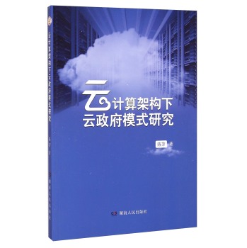 ��Ӌ(j��)��ܘ�(g��u)��������ģʽ�о�