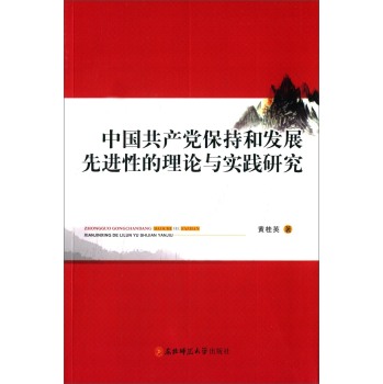 �Ї�(gu��)���a(ch��n)�h���ֺͰl(f��)չ���M(j��n)�Ե���Փ�c��(sh��)�`�о�