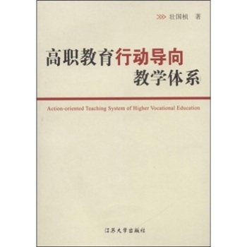 �������Є�(d��ng)��(d��o)��̌W(xu��)�wϵ