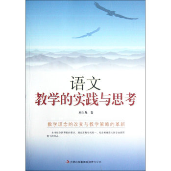 �Z�Ľ̌W(xu��)�Č�(sh��)�`�c˼��