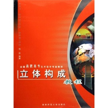 ���w��(g��u)�ɽ̳�