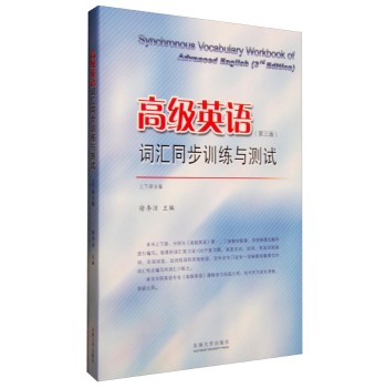 �߼�Ӣ�Z�~�Rͬ��Ӗ���c�yԇ�������棩