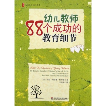 ���ĕ�ϵ���׃��̎�88���ɹ��Ľ�������(ji��)