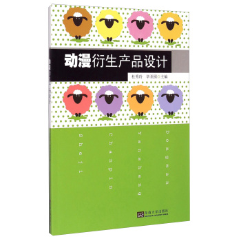 ��(d��ng)�������a(ch��n)Ʒ�O(sh��)Ӌ(j��)