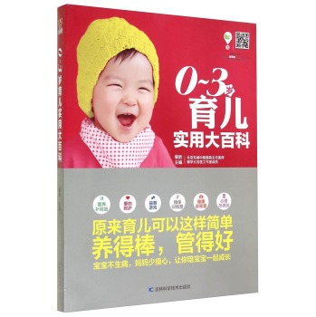 0-3�q������(sh��)�ô�ٿ�