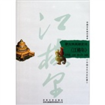  �ɹ���Ӣ��ʷԊ(sh��)�����񠖡�