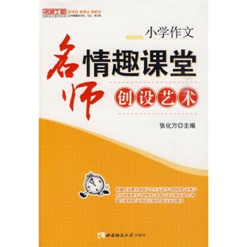 С�W���ģ�������Ȥ�n�Ä�(chu��ng)�Oˇ�g(sh��)