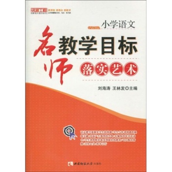 С�W�Z�ģ������̌WĿ���䌍ˇ�g