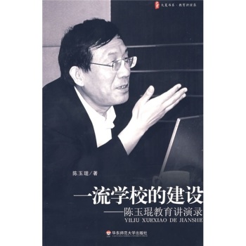 ���ĕ�(sh��)ϵ��һ���W(xu��)У�Ľ��O(sh��)��������������v���