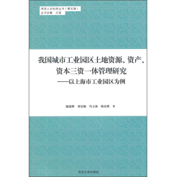 �҇����й��I(y��)�@�^(q��)�����YԴ���Y�a(ch��n)���Y�����Yһ�w�����о�