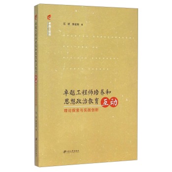 ׿Խ���̎����B(y��ng)��˼�����ν�������:��Փ̽���c���`��(chu��ng)��