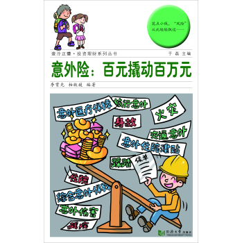 �����U(xi��n)����Ԫ�˄�(d��ng)���f(w��n)Ԫ