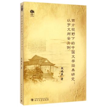 ����ҕҰ�µ��Ї�(gu��)�ČW(xu��)��(j��ng)���о�����������������