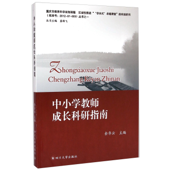 ��С�W(xu��)�̎����L����ָ��