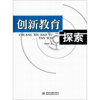 ��(chu��ng)�½���̽��