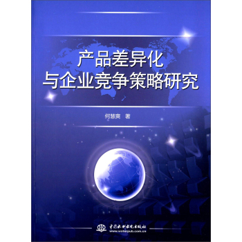 �a(ch��n)Ʒ����c��I(y��)���������о�