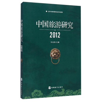 �Ї�(gu��)�����о�:2012