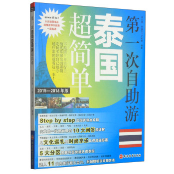 ��һ��������̩��������:2015-2016���