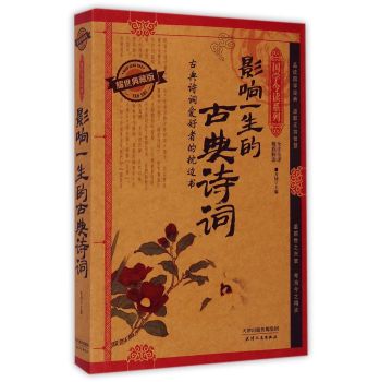 Ӱ�һ���Ĺŵ�Ԋ(sh��)�~:ҫ����ذ�