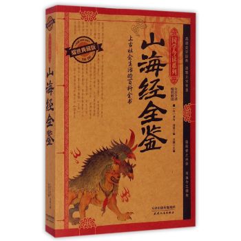 ɽ����(j��ng)ȫ�b:ҫ����ذ�