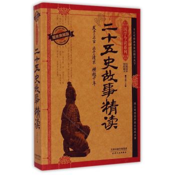 ��ʮ��ʷ���¾��x:ҫ����ذ�