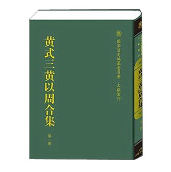 �Sʽ���S���ܺϼ� 