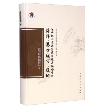 ���󡤸ۿڳ��С�����--19���o(j��)�ԁ��Ė|����ͨ�c���(hu��)׃�w