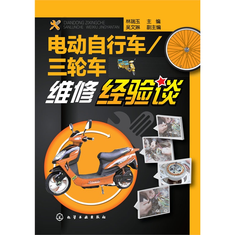 �x���Ĺ���