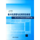 ��Ƭ�Cԭ���c�����Ŀ�̳̣�����STC15W4K32S4ϵ�І�Ƭ�C